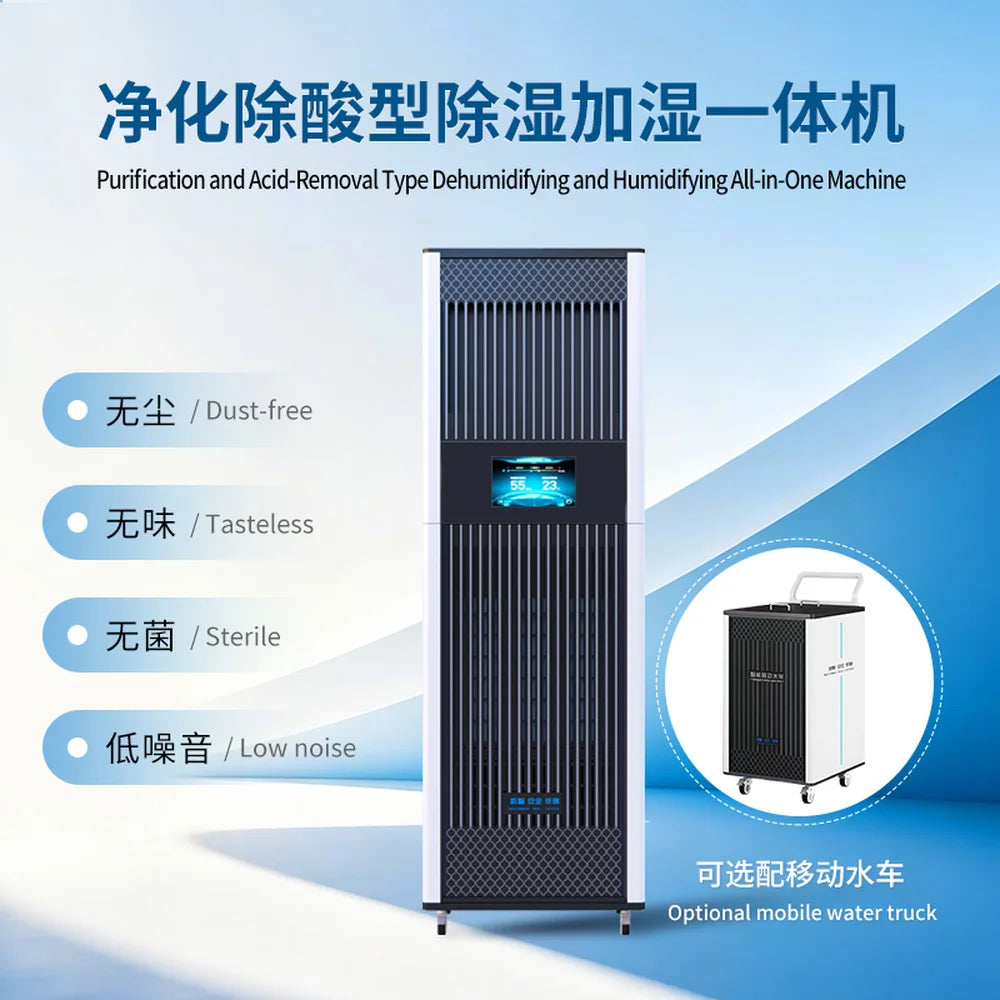CJS-HP100B Professional Dehumidifier - View 3