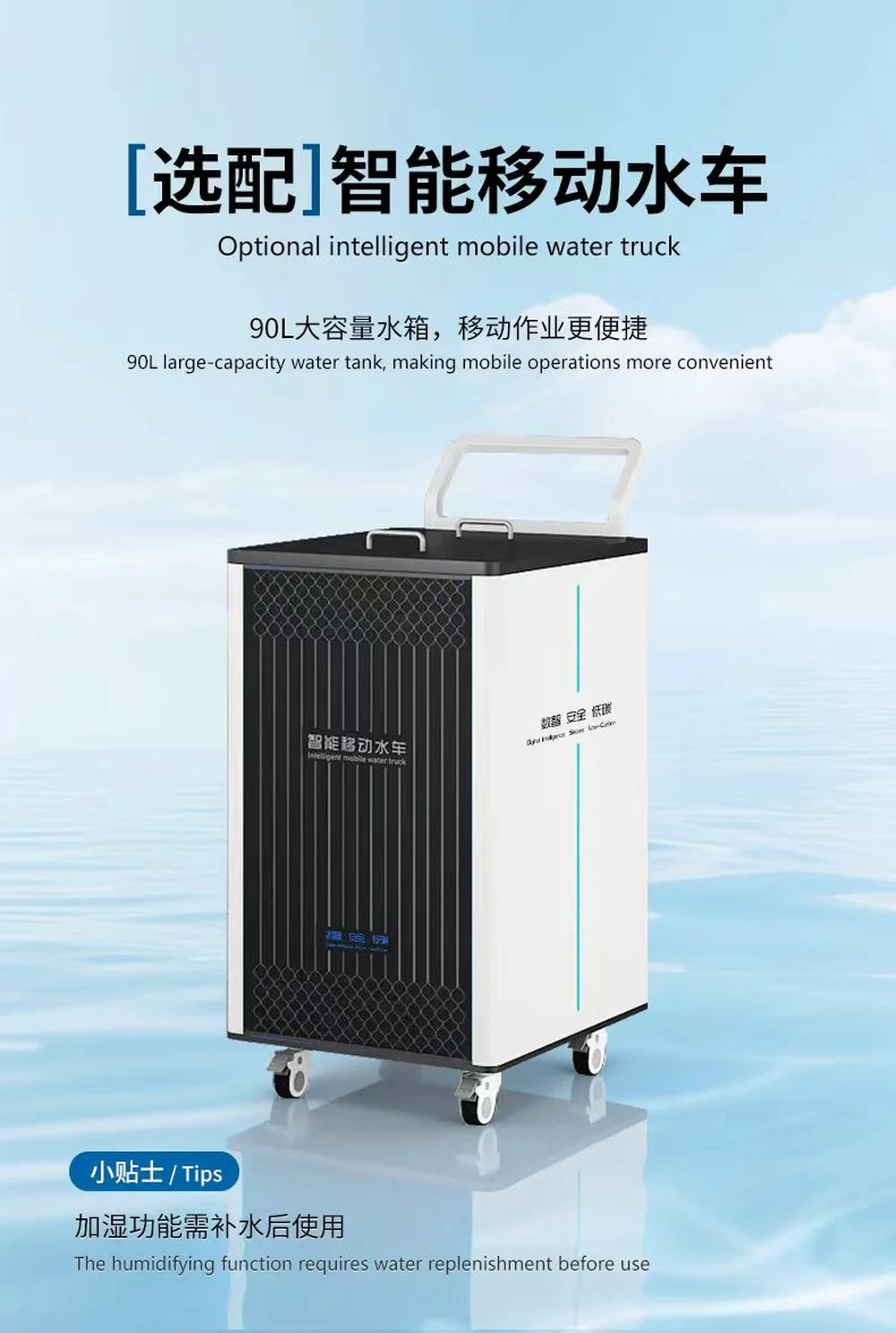 CJS-HP100B Professional Dehumidifier - View 7