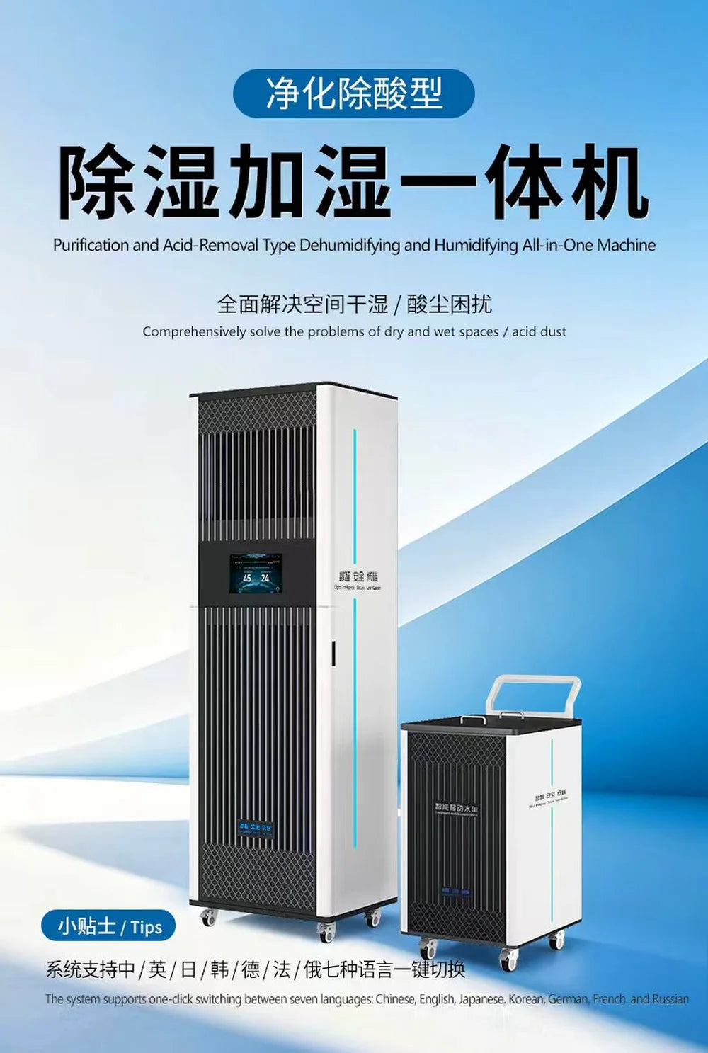CJS-HP100B Professional Dehumidifier - View 9